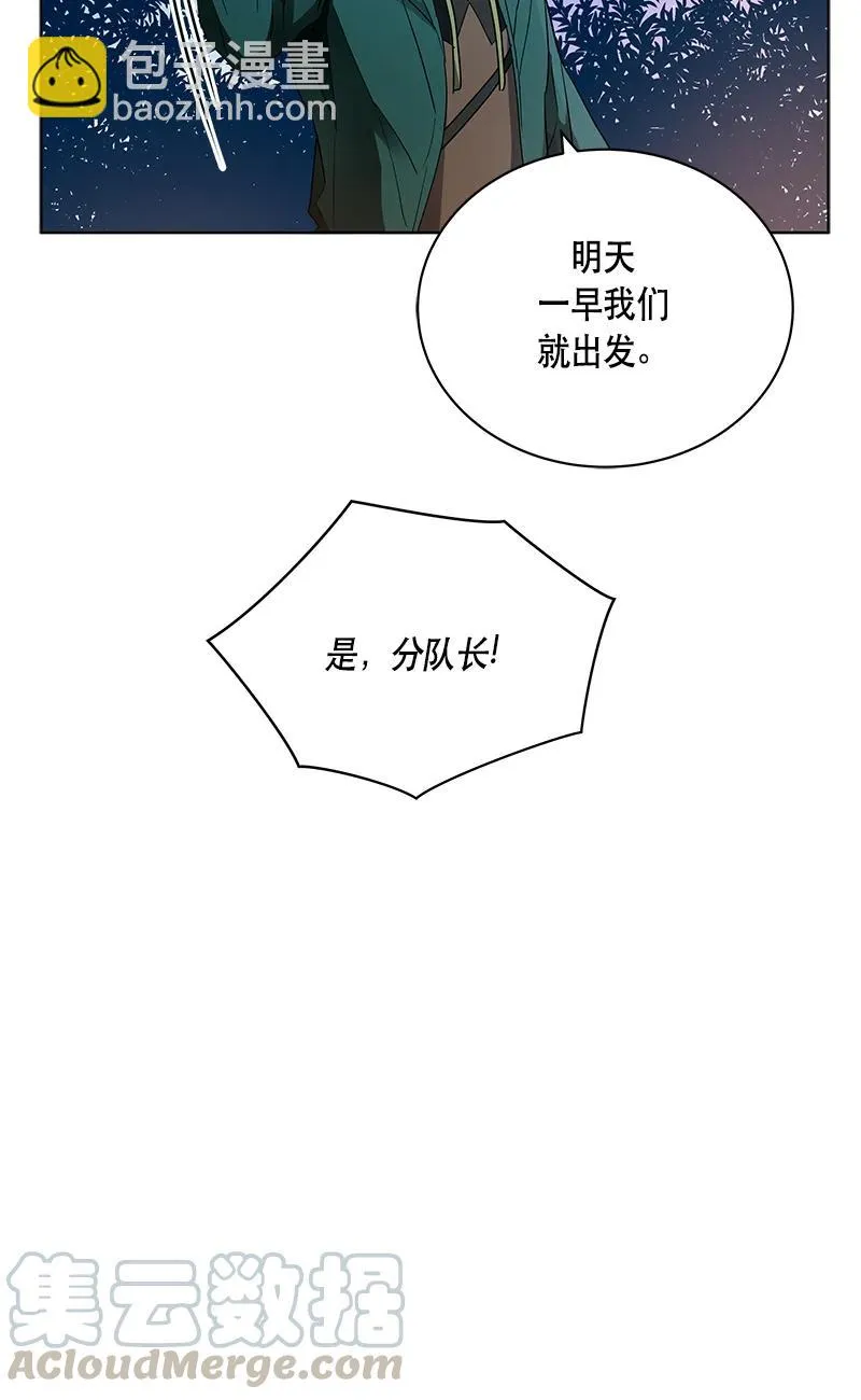 145 一百四十五话 第37页