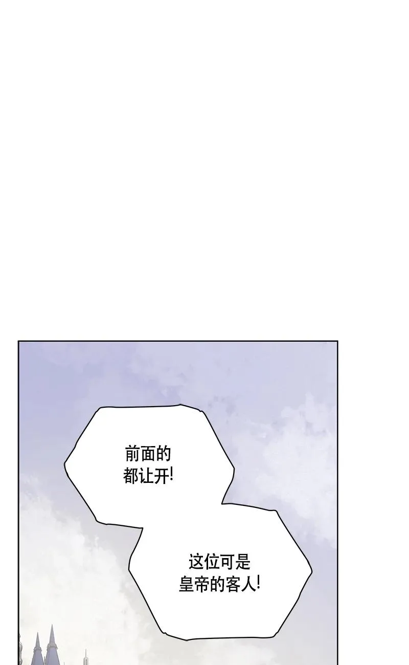 145 一百四十五话 第38页