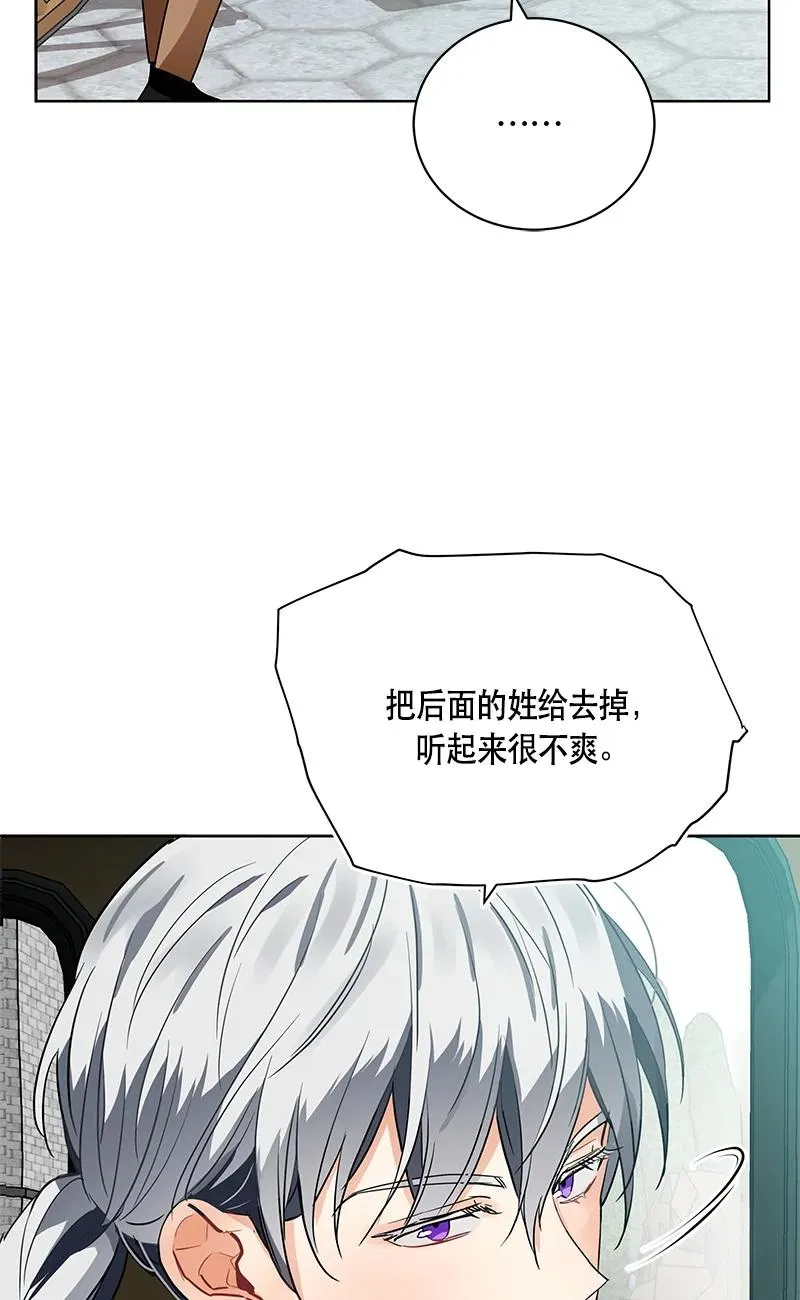 145 一百四十五话 第42页