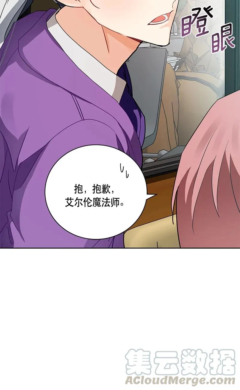 145 一百四十五话 第43页