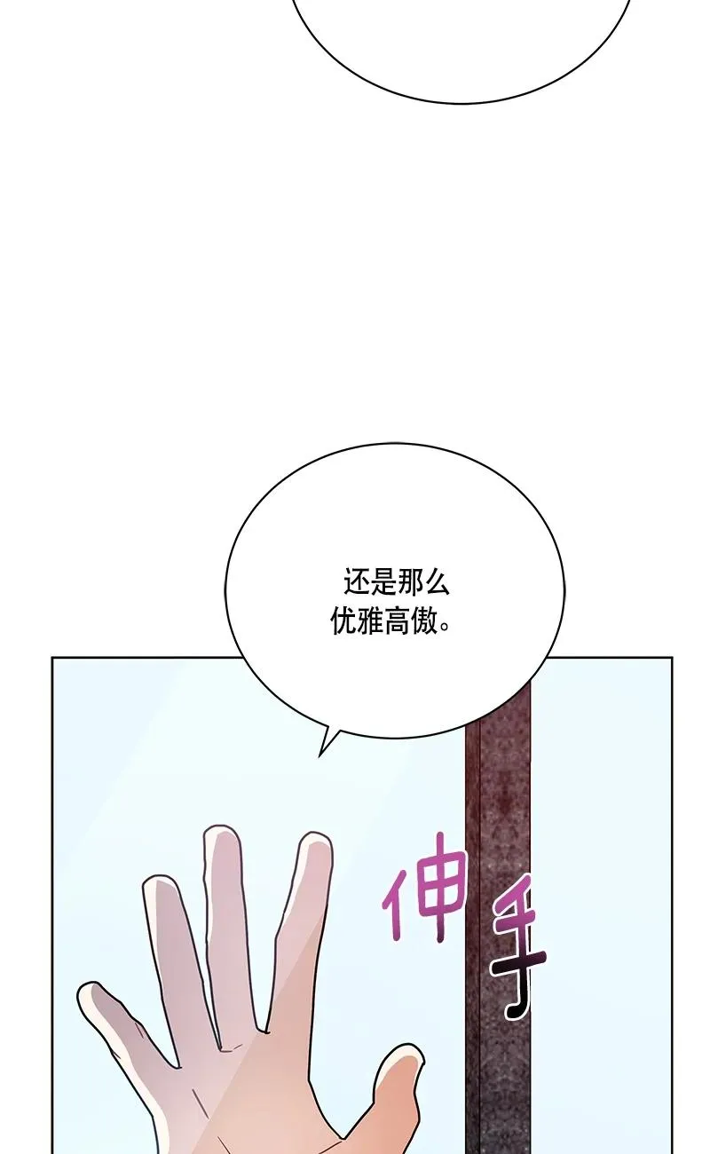 145 一百四十五话 第45页