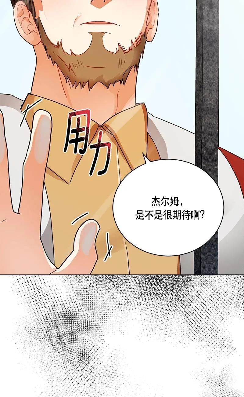 145 一百四十五话 第47页