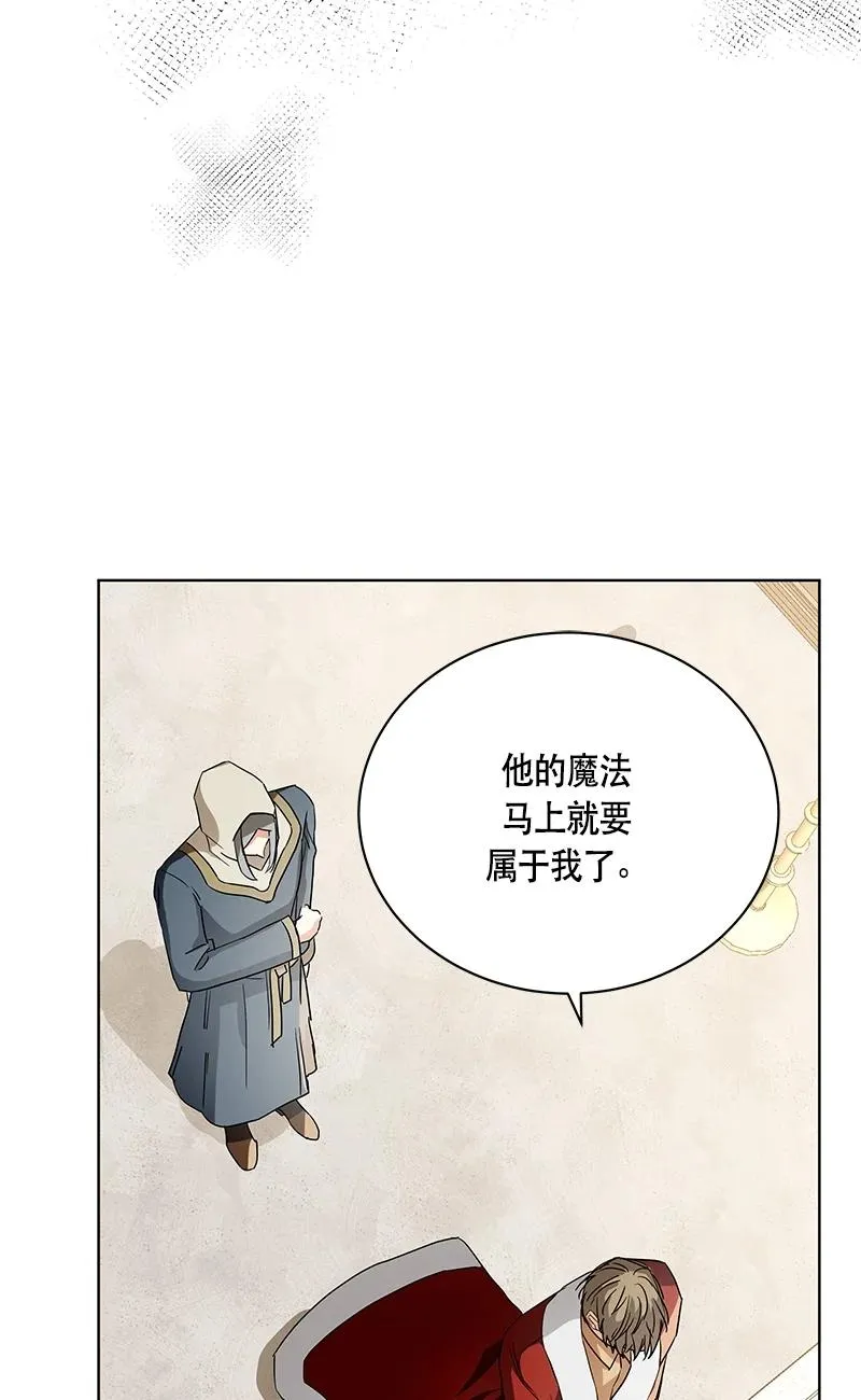 145 一百四十五话 第48页