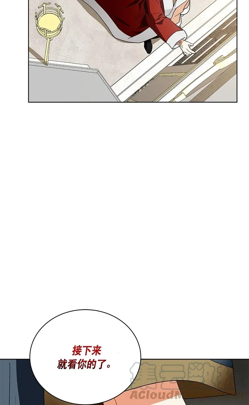 145 一百四十五话 第49页