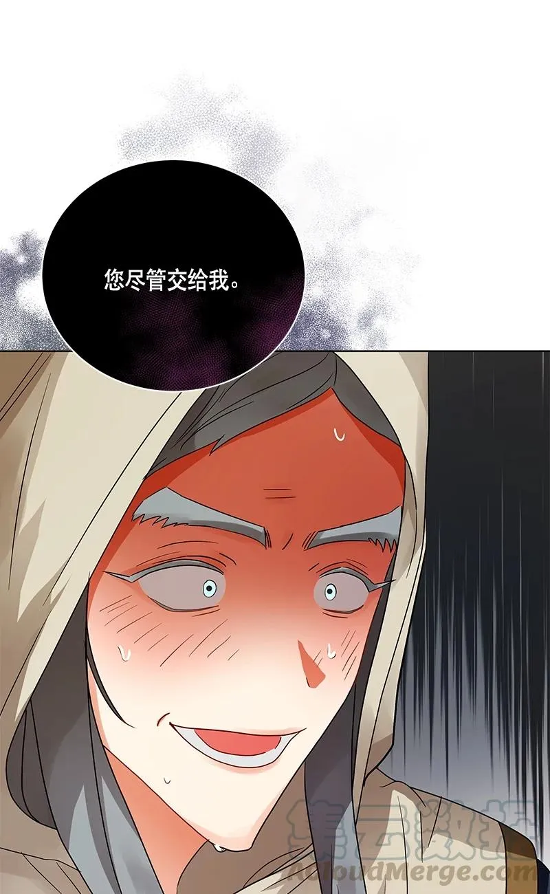 145 一百四十五话 第52页