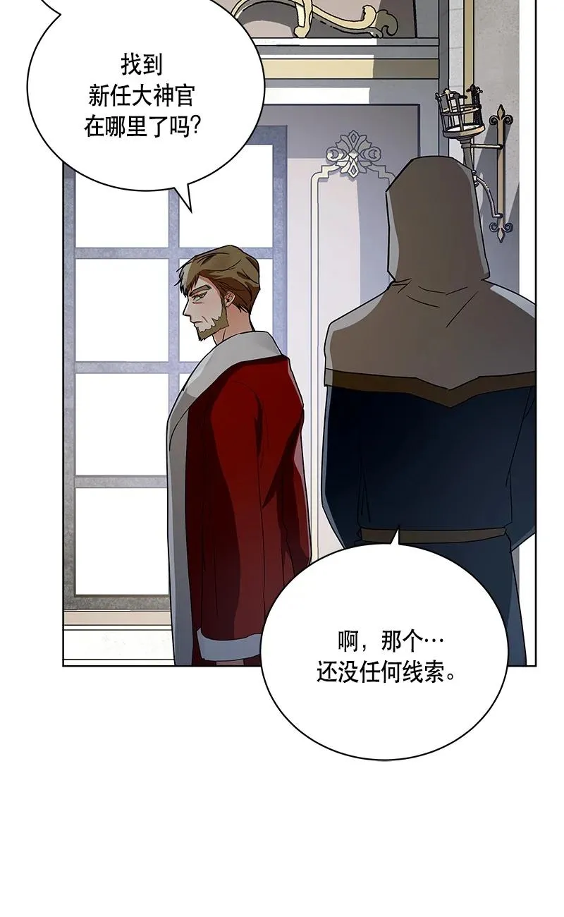 145 一百四十五话 第54页