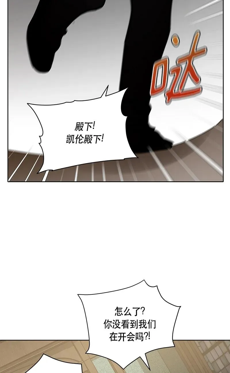 145 一百四十五话 第60页