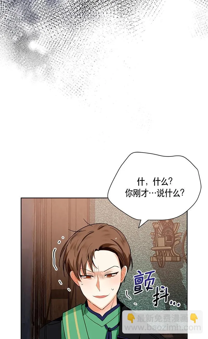 145 一百四十五话 第63页