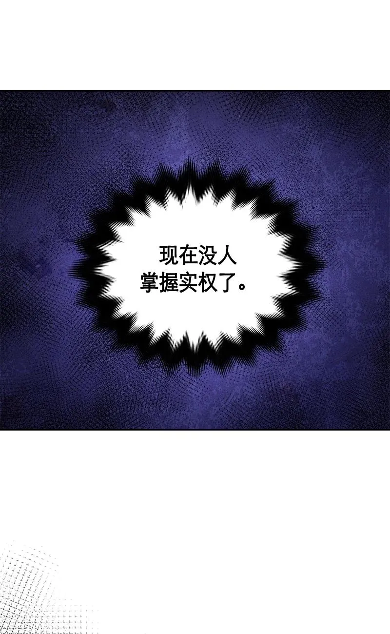 145 一百四十五话 第69页