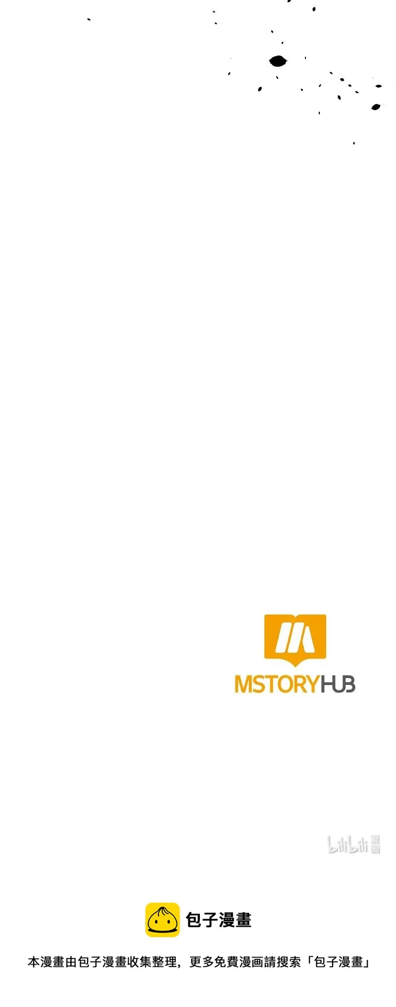 145 一百四十五话 第75页
