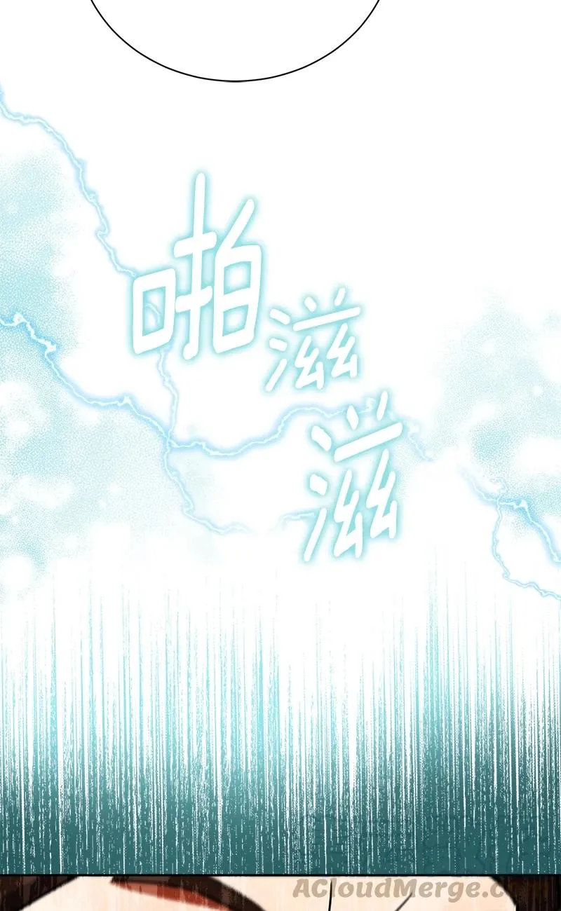144 一百四十四话 第7页