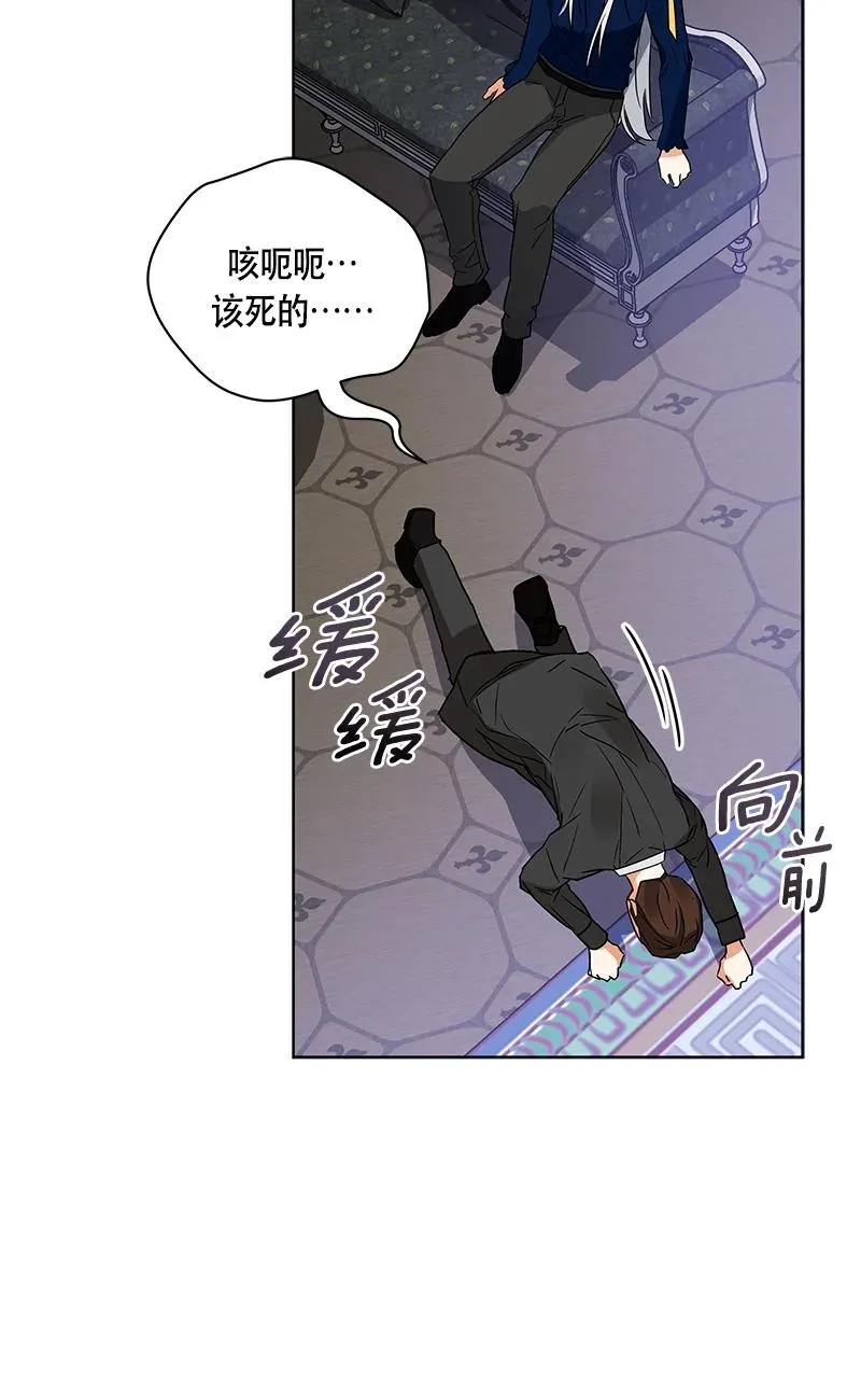 144 一百四十四话 第12页
