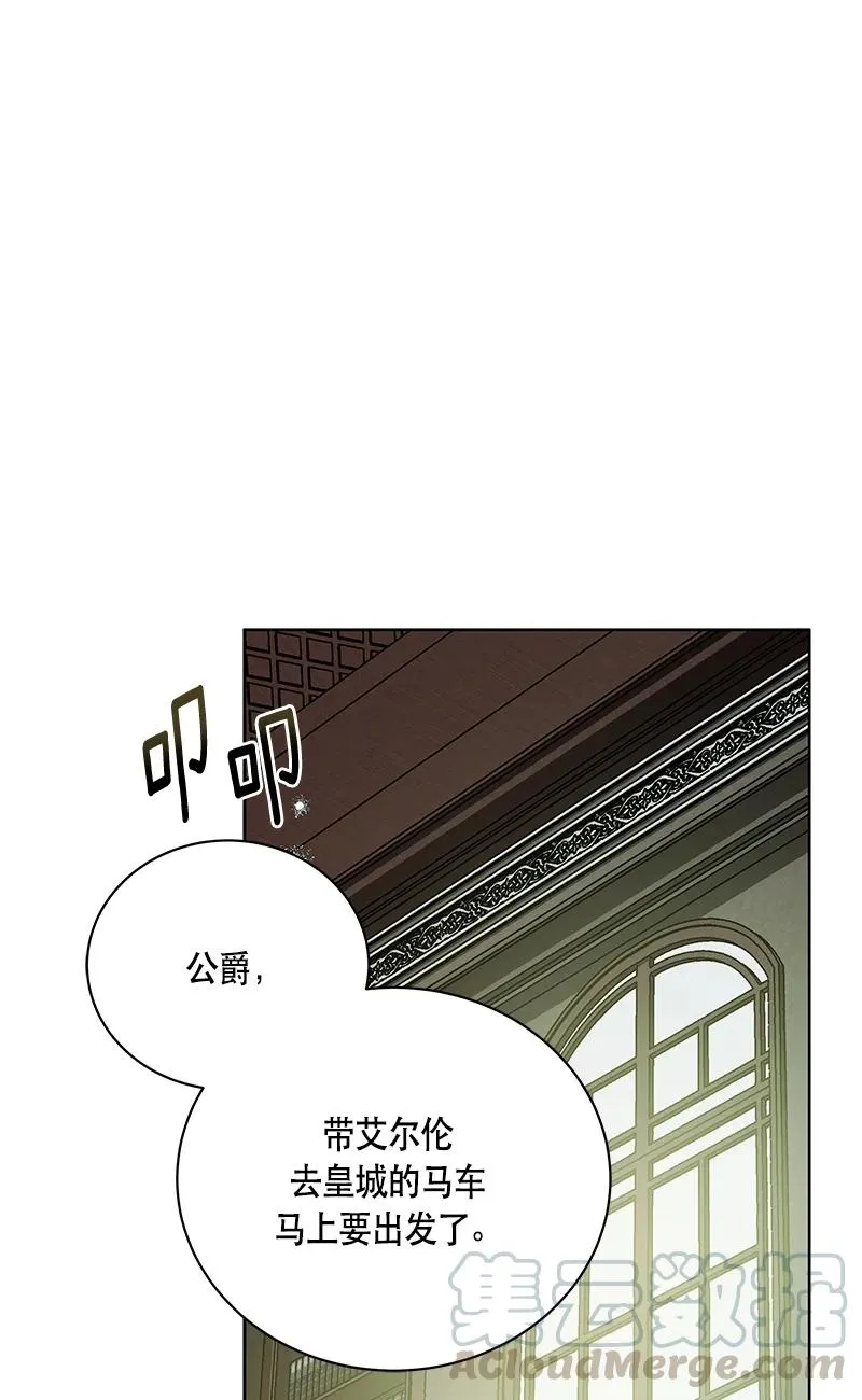144 一百四十四话 第19页