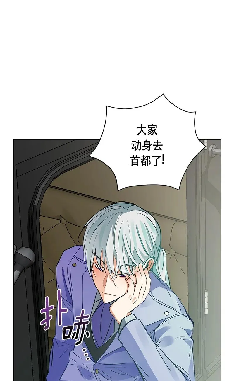 144 一百四十四话 第24页