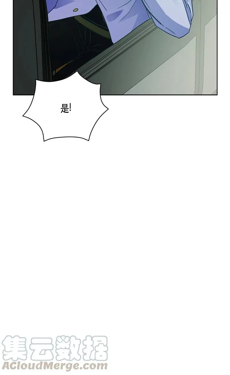 144 一百四十四话 第25页
