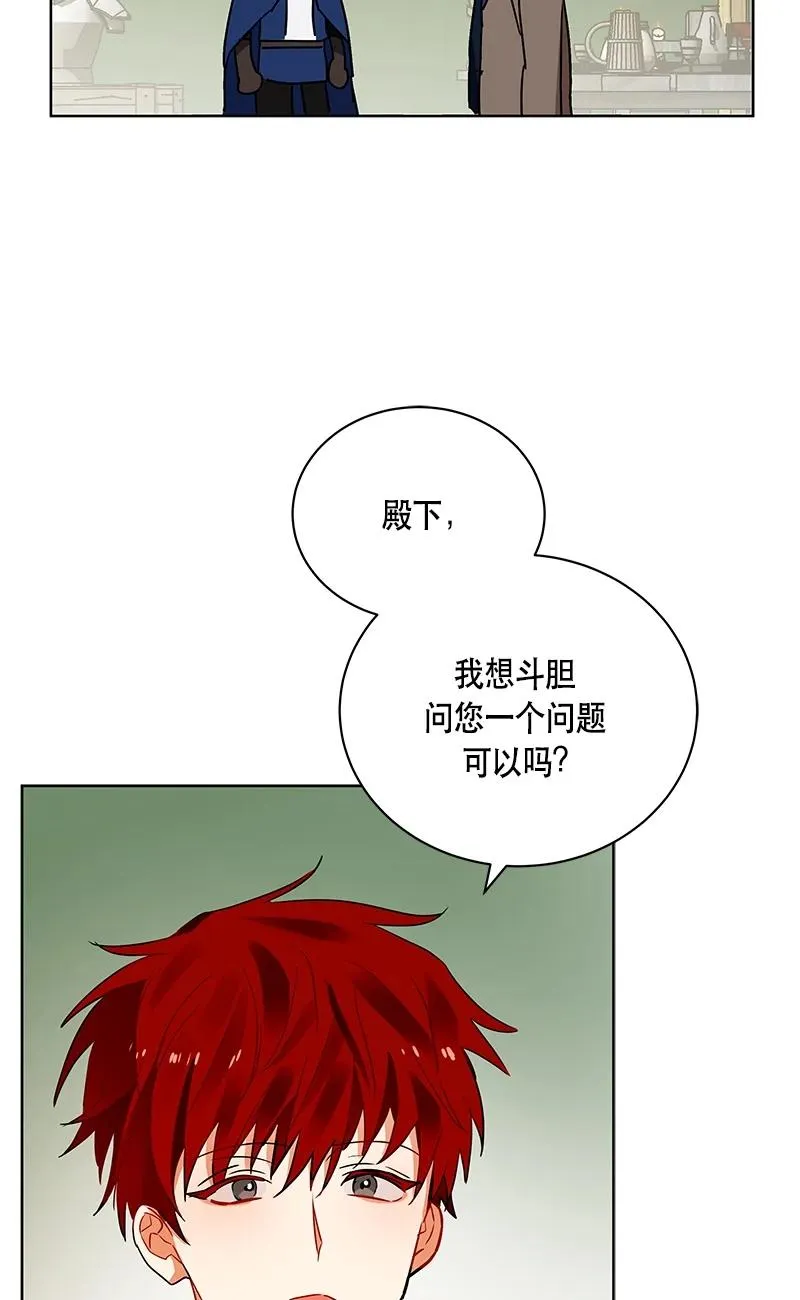 144 一百四十四话 第30页