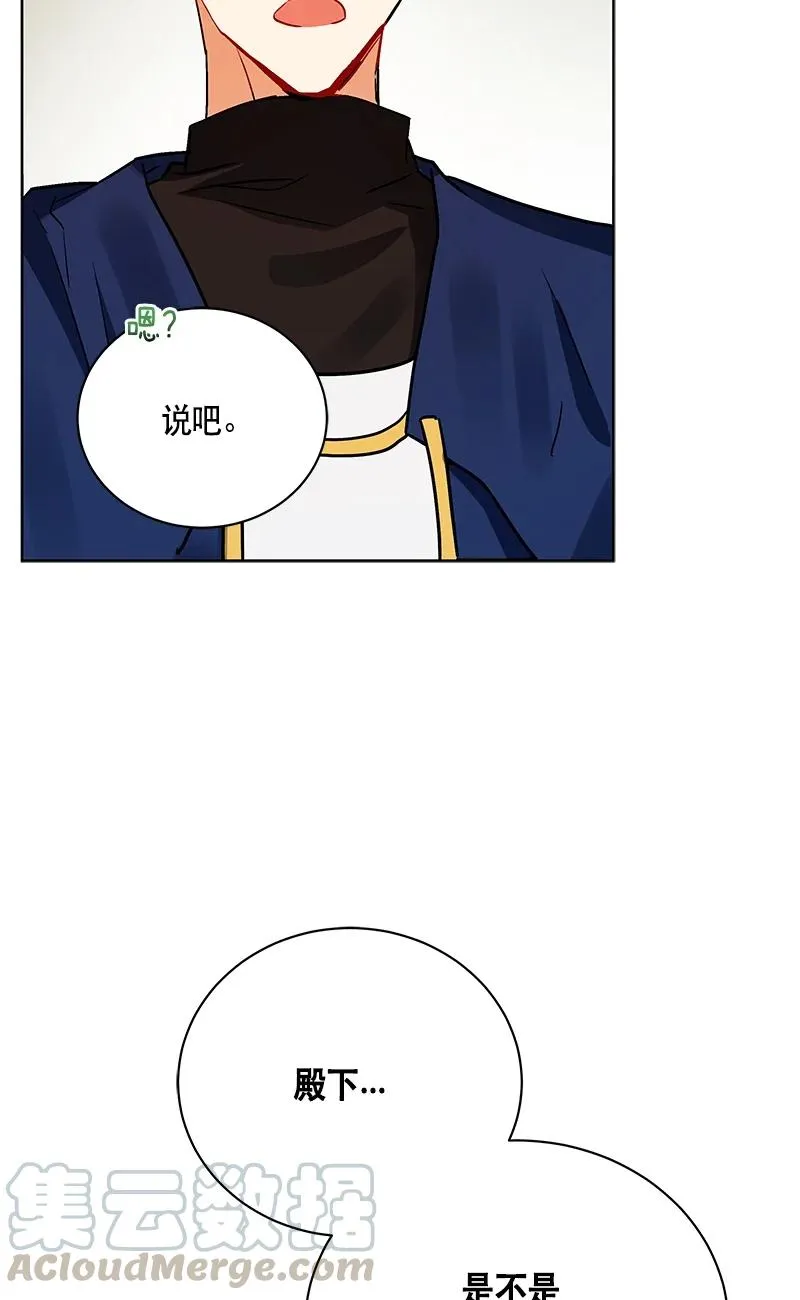 144 一百四十四话 第31页