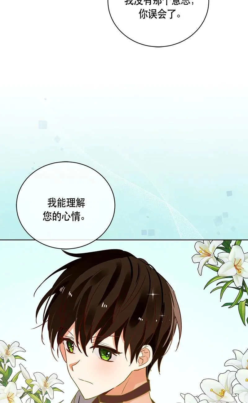 144 一百四十四话 第36页