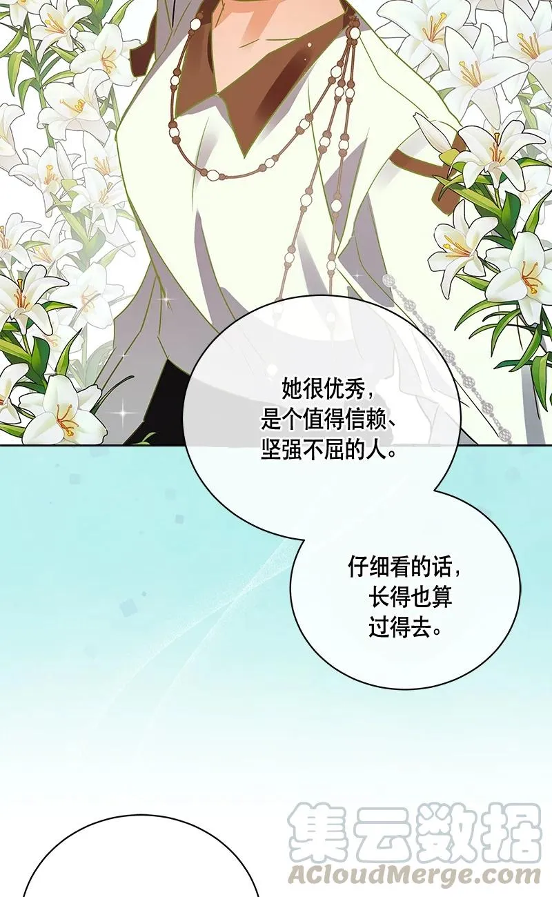 144 一百四十四话 第37页