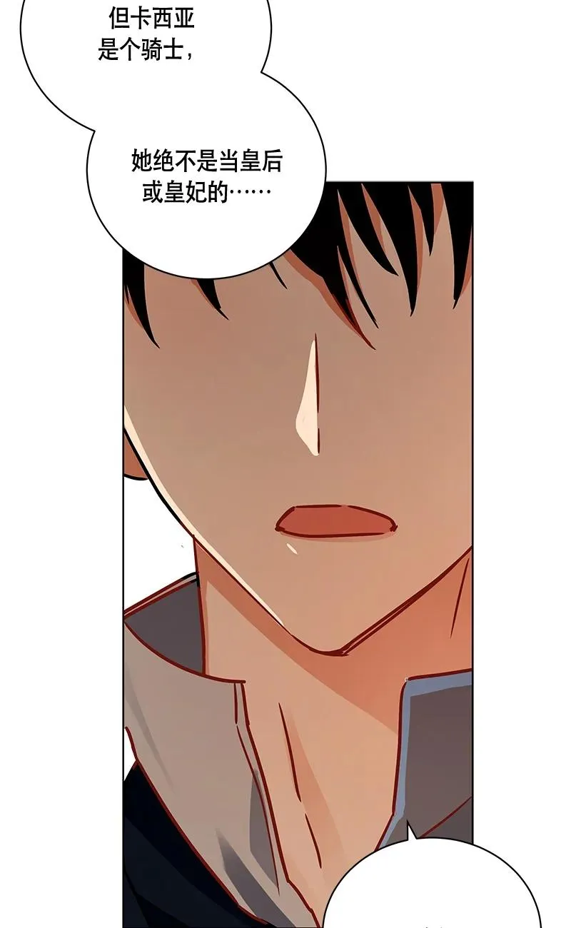 144 一百四十四话 第38页