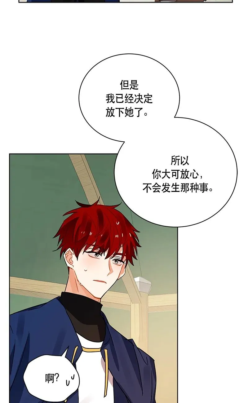 144 一百四十四话 第41页