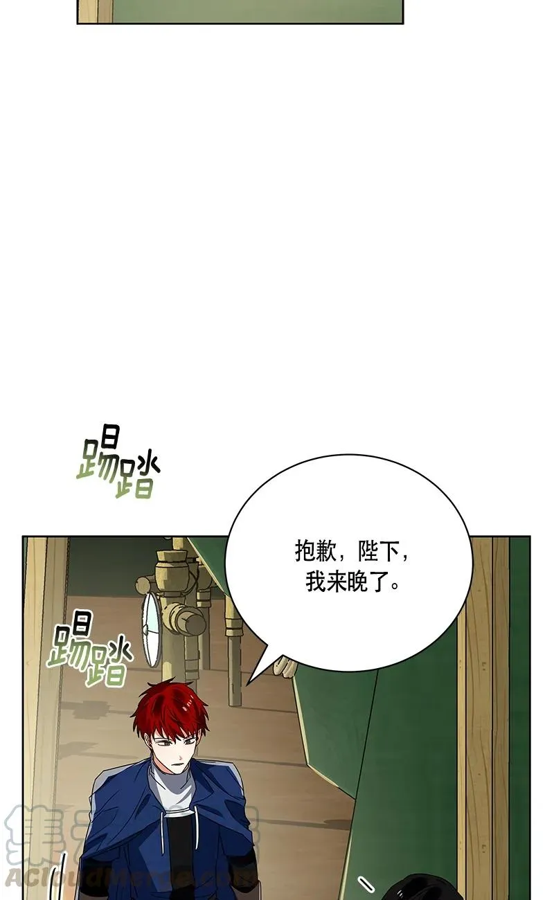 144 一百四十四话 第46页
