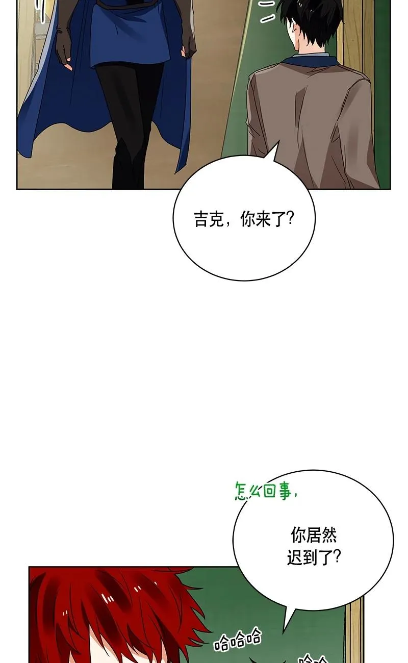 144 一百四十四话 第47页