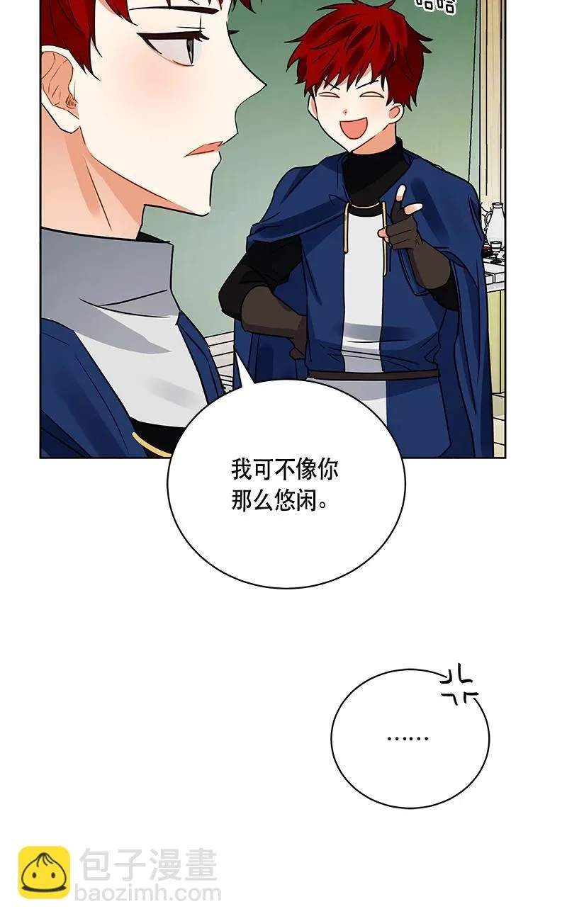 144 一百四十四话 第48页
