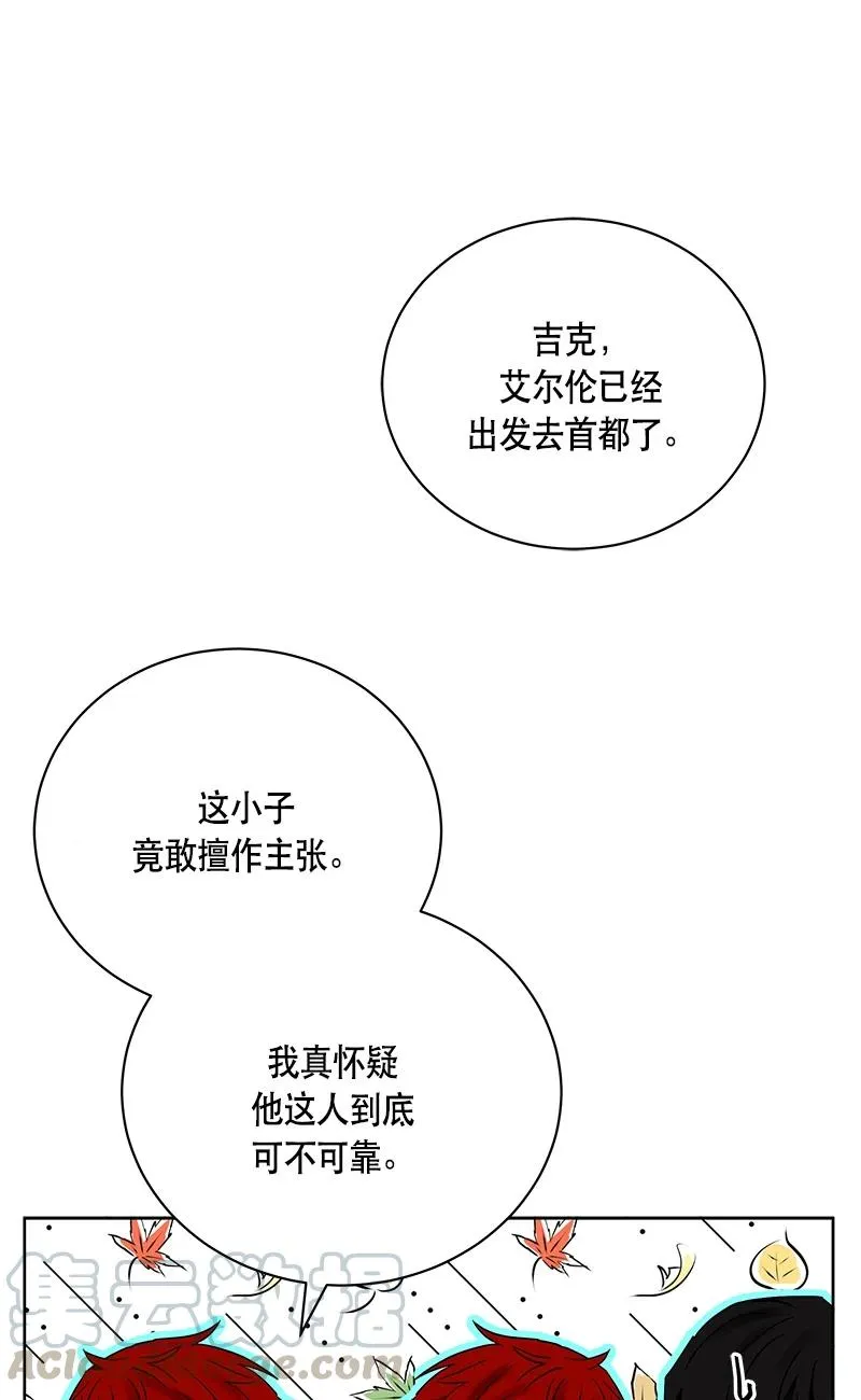 144 一百四十四话 第49页
