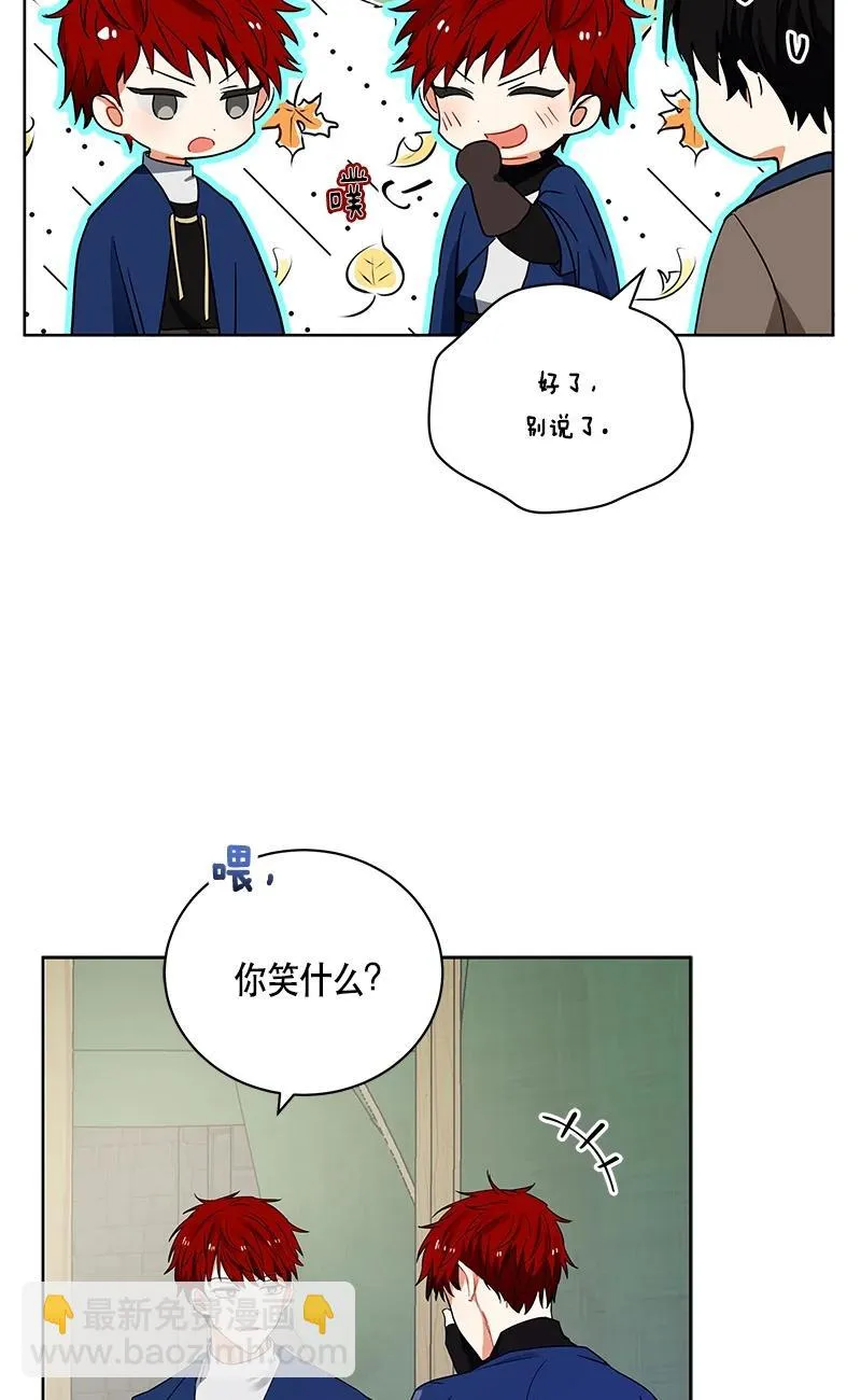 144 一百四十四话 第50页