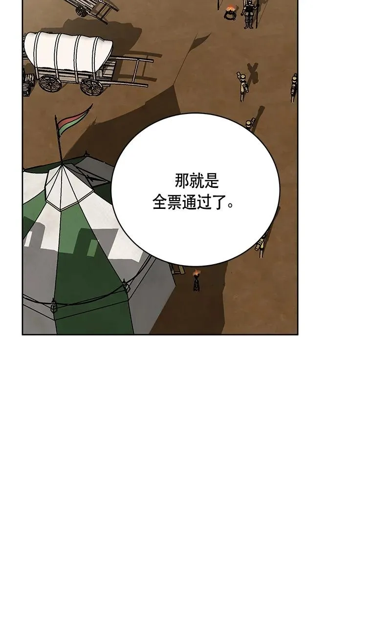 144 一百四十四话 第57页