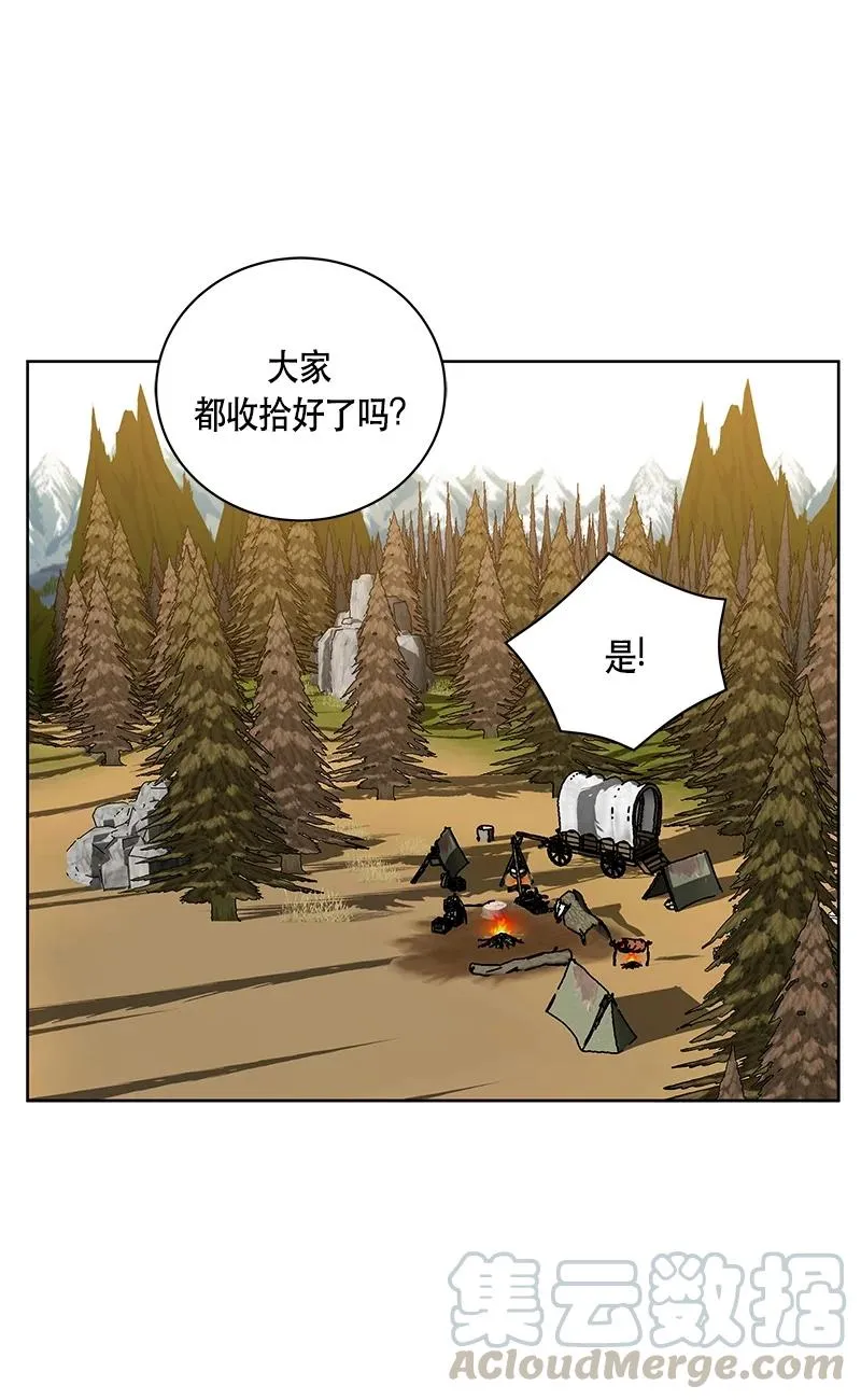 144 一百四十四话 第58页