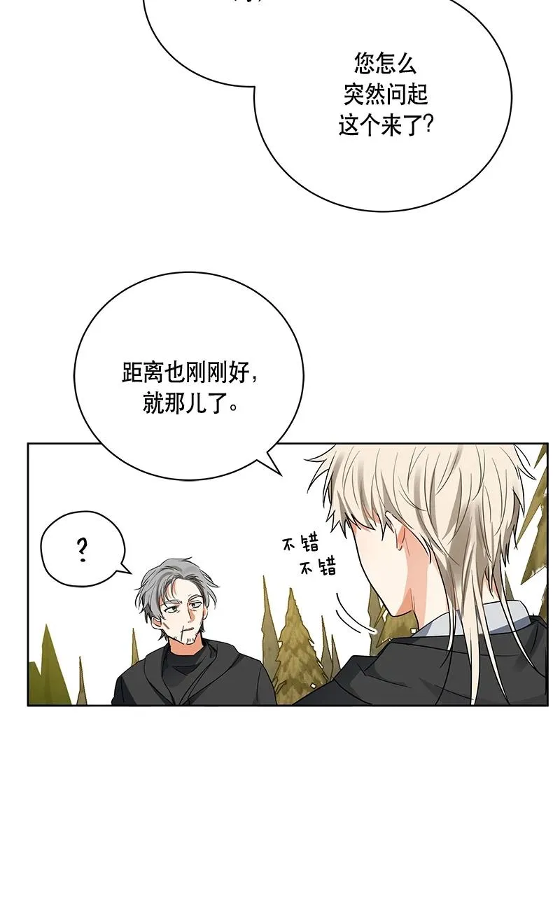 144 一百四十四话 第60页