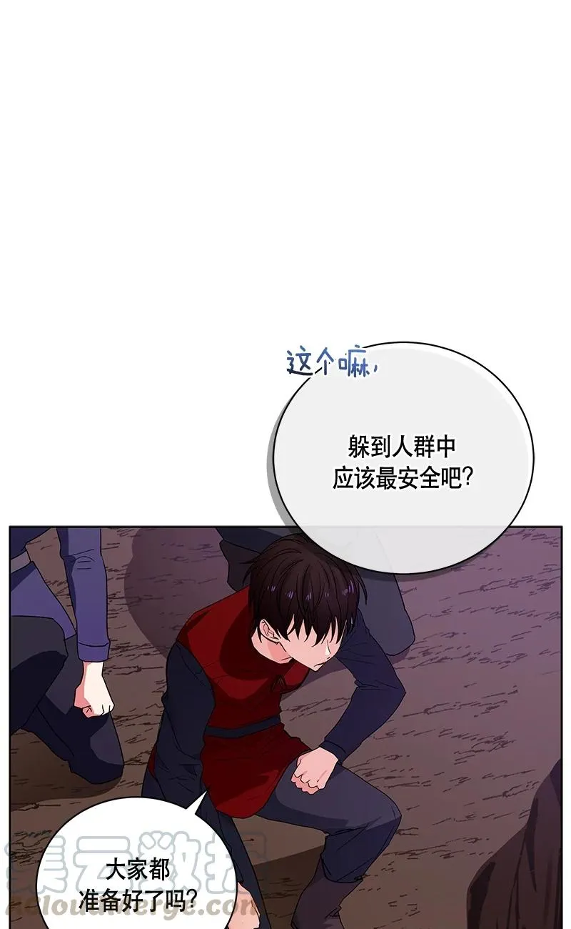 144 一百四十四话 第67页