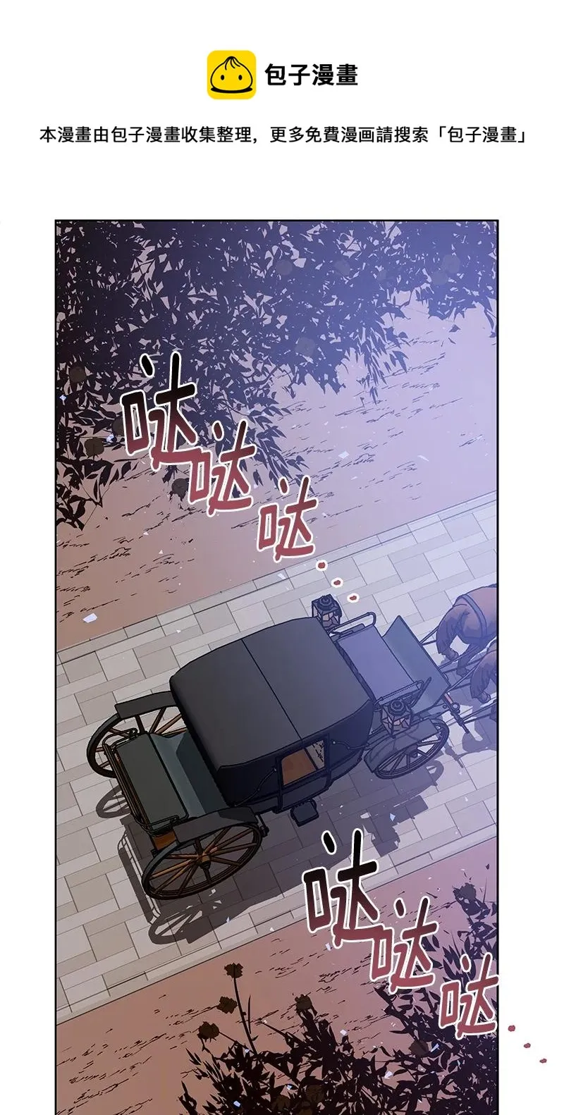 144 一百四十四话 第74页