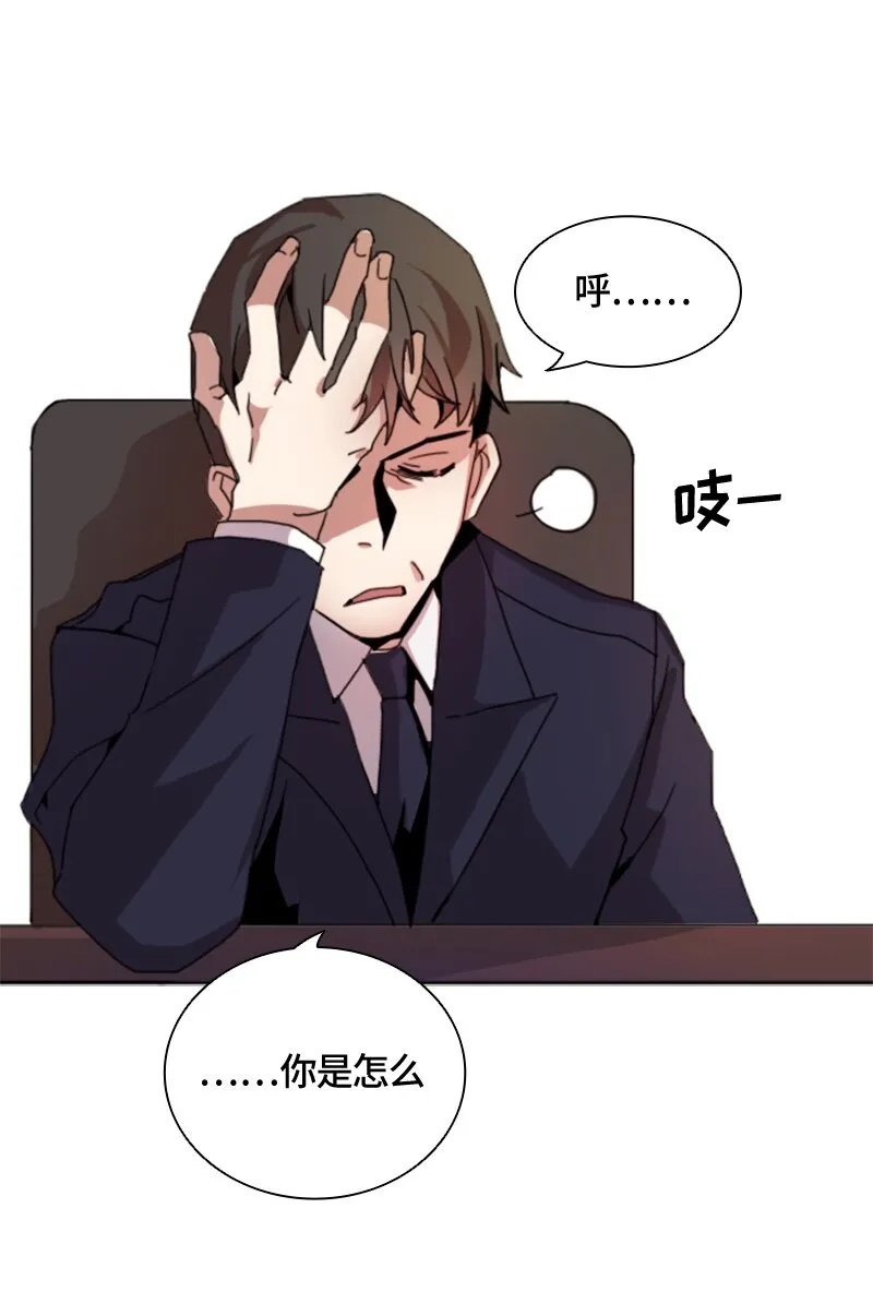 001 第一章 第6页