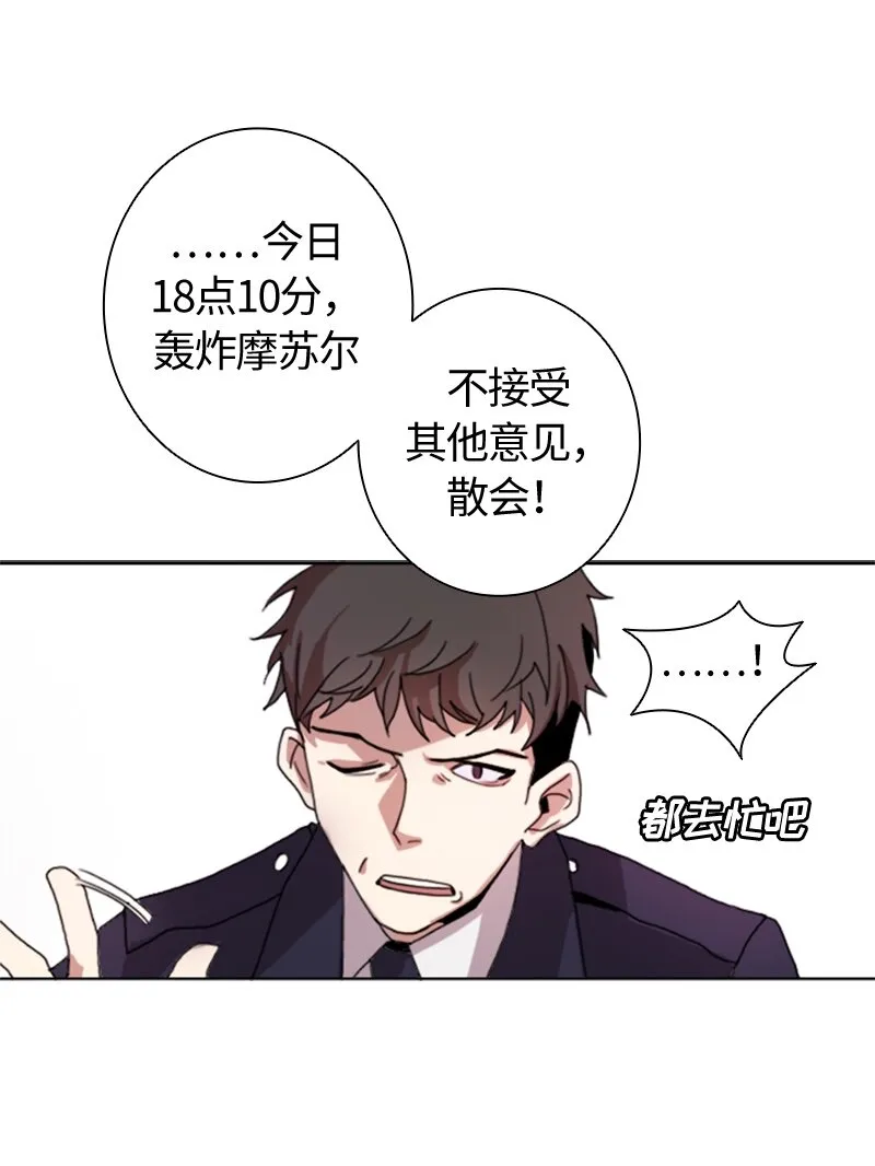 001 第一章 第16页