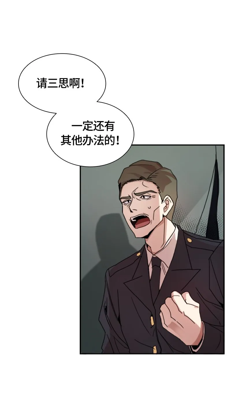 001 第一章 第19页