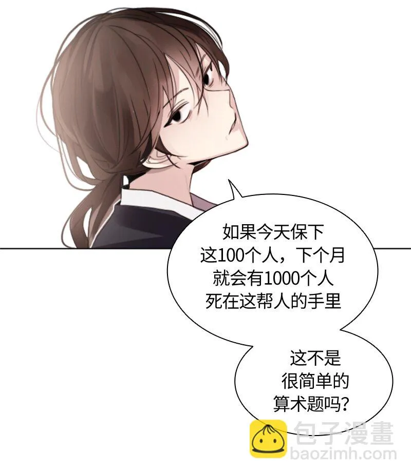 001 第一章 第21页