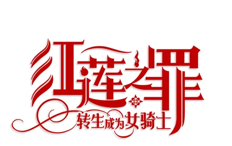 001 第一章 第34页