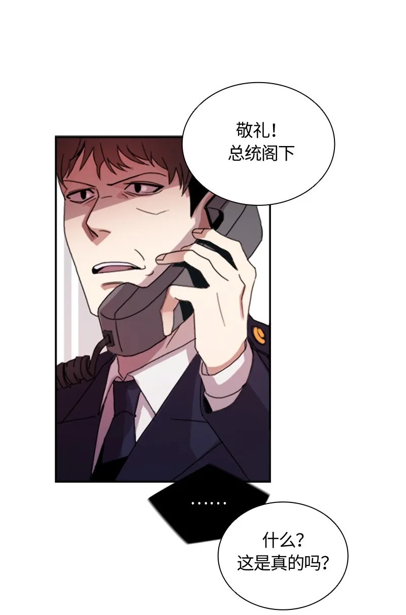 002 第二章 第2页