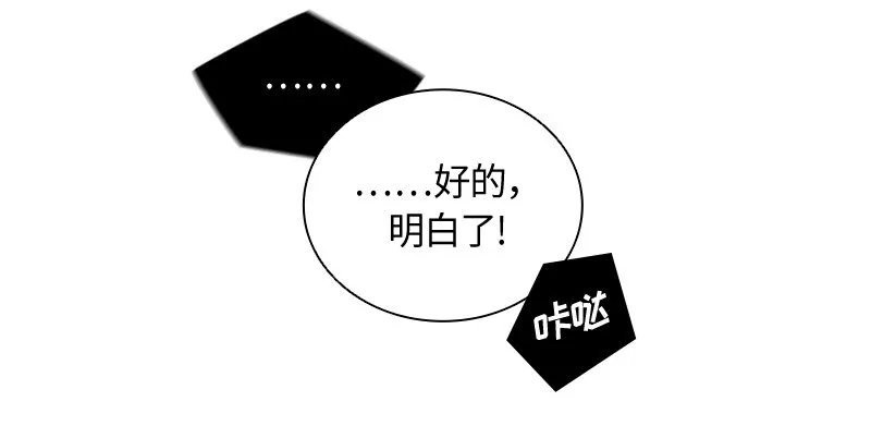 002 第二章 第3页