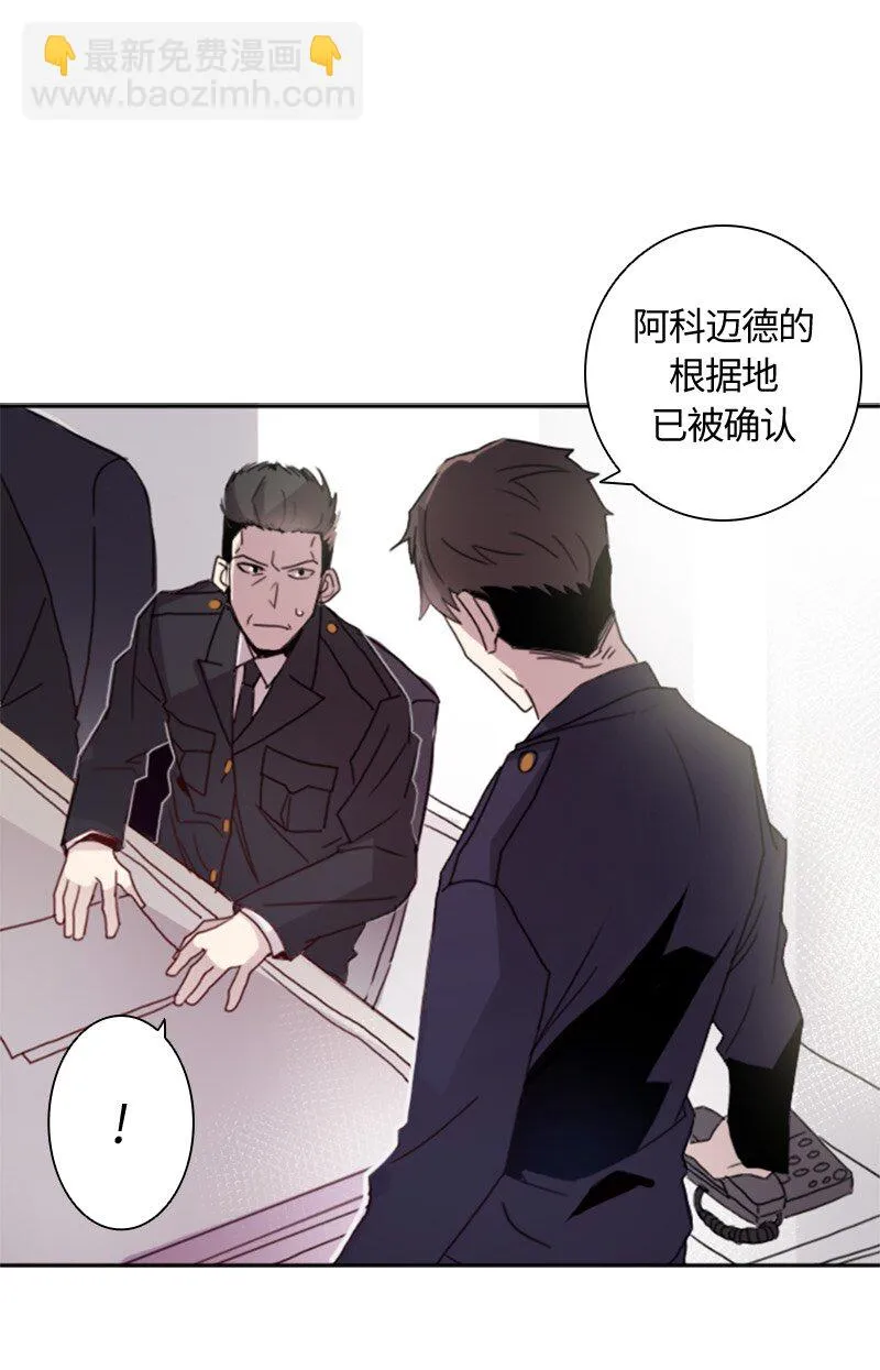 002 第二章 第5页