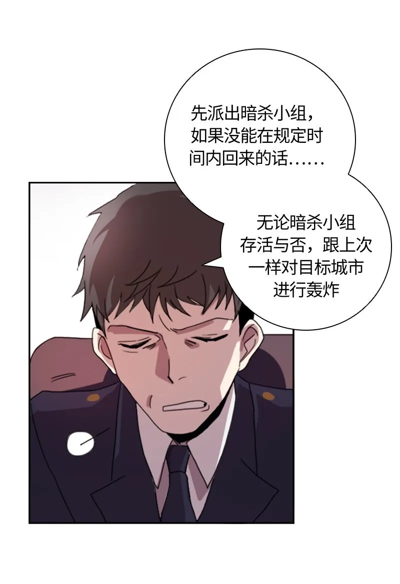 002 第二章 第6页