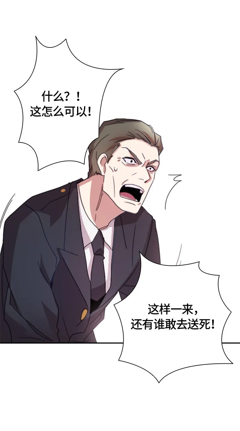 002 第二章 第7页