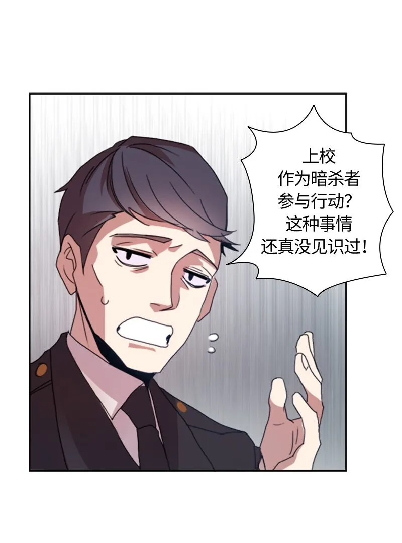 002 第二章 第15页