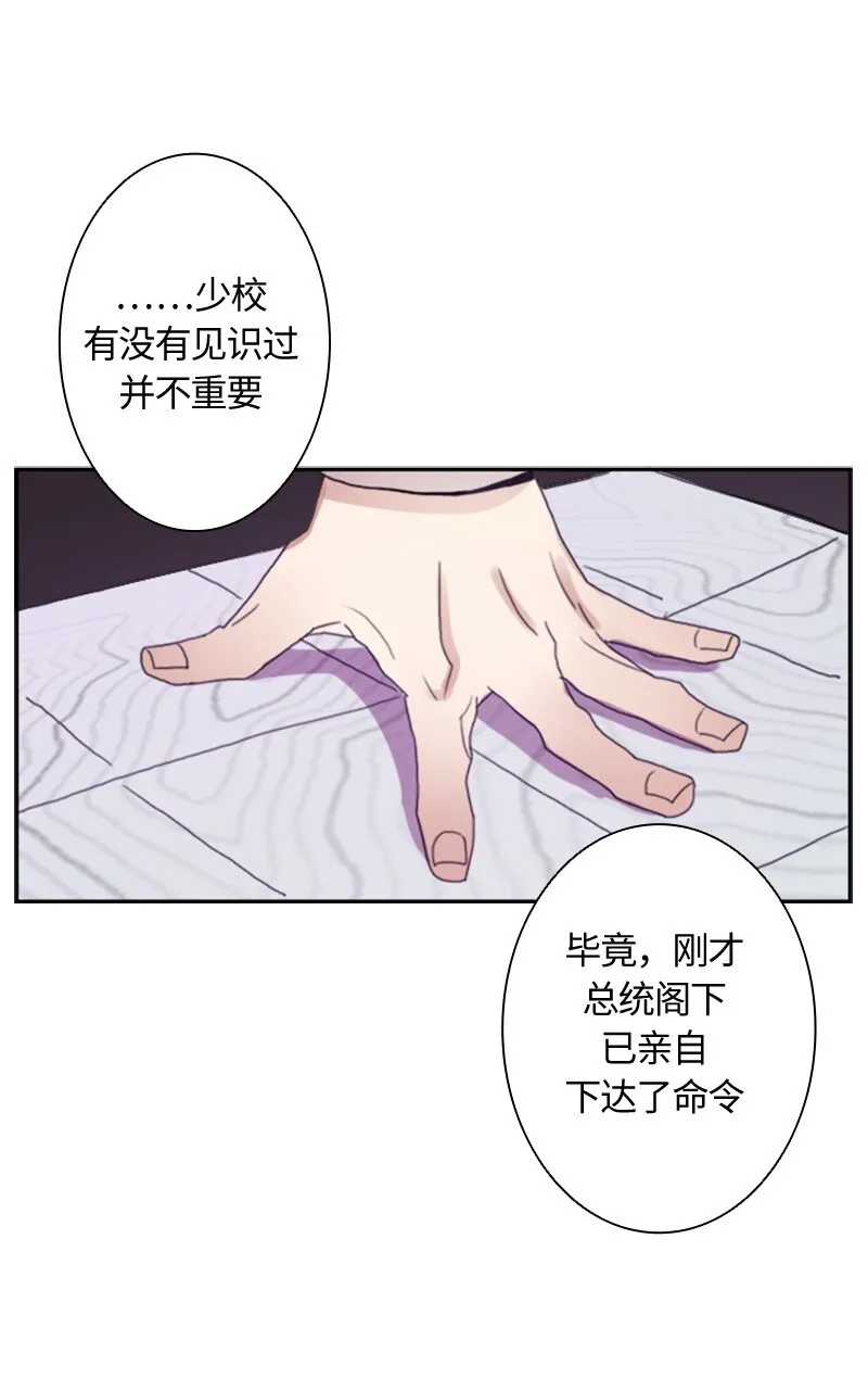 002 第二章 第16页