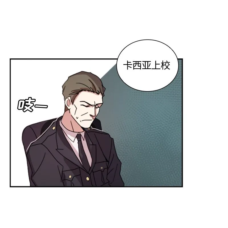 002 第二章 第18页