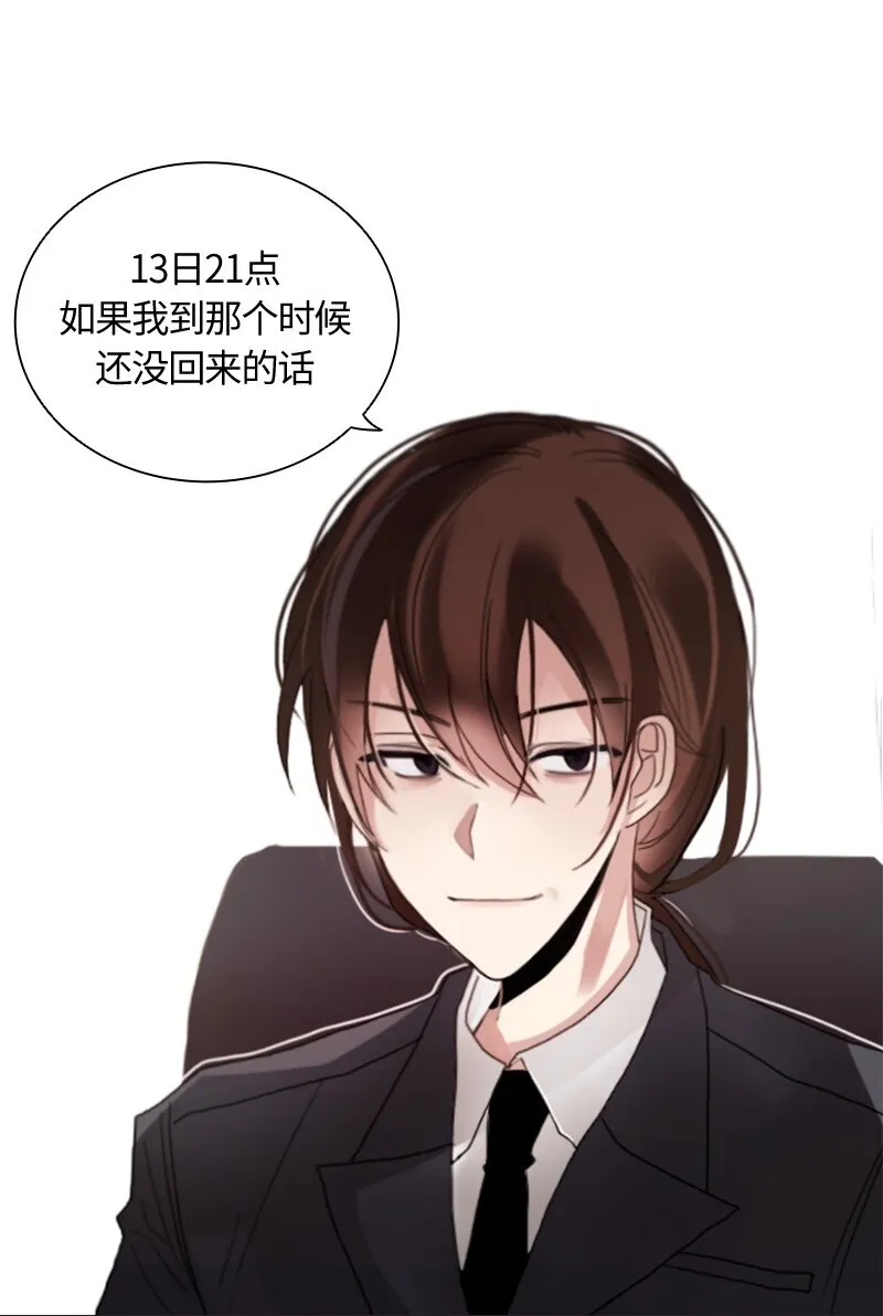 002 第二章 第20页
