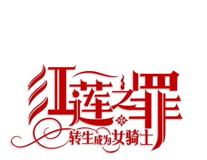 002 第二章 第23页